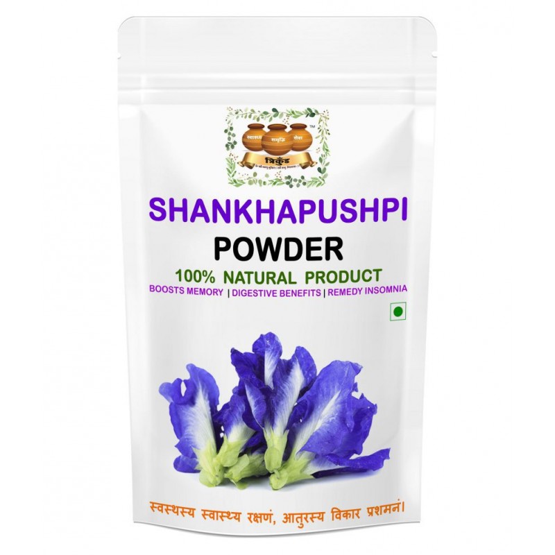 TRIKUND SHANKHAPUSHPI Powder 500 gm