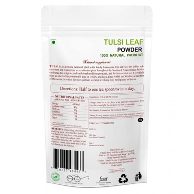 TRIKUND TULSI LEAF Powder 1 kg