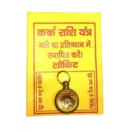 Taj Ring Enterprises Kark Rashi Yantra