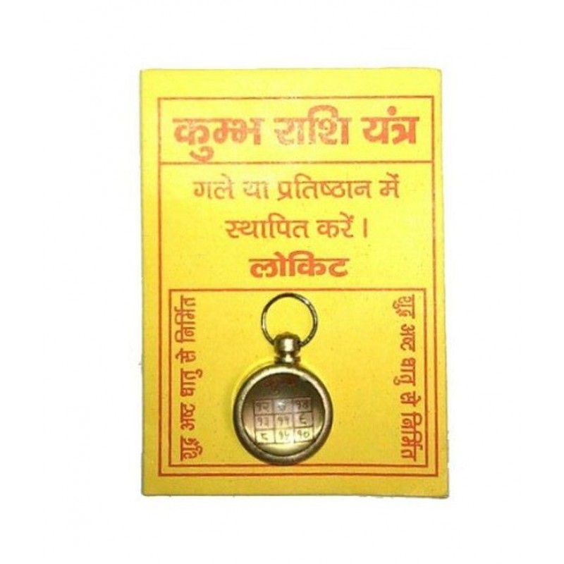 Taj Ring Enterprises Kumbh Rashi Yantra