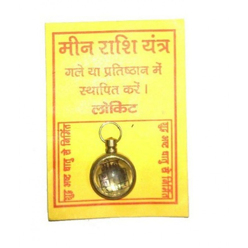 Taj Ring Enterprises Meen Rashi Yantra