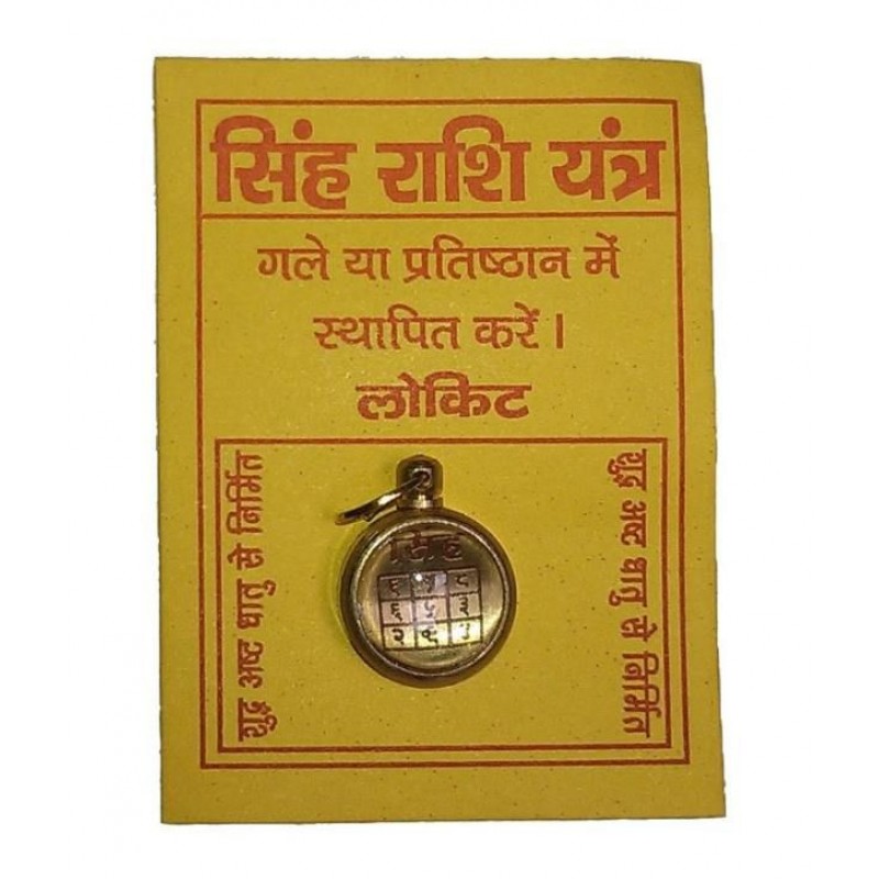 Taj Ring Enterprises Sheh Rashi Yantra