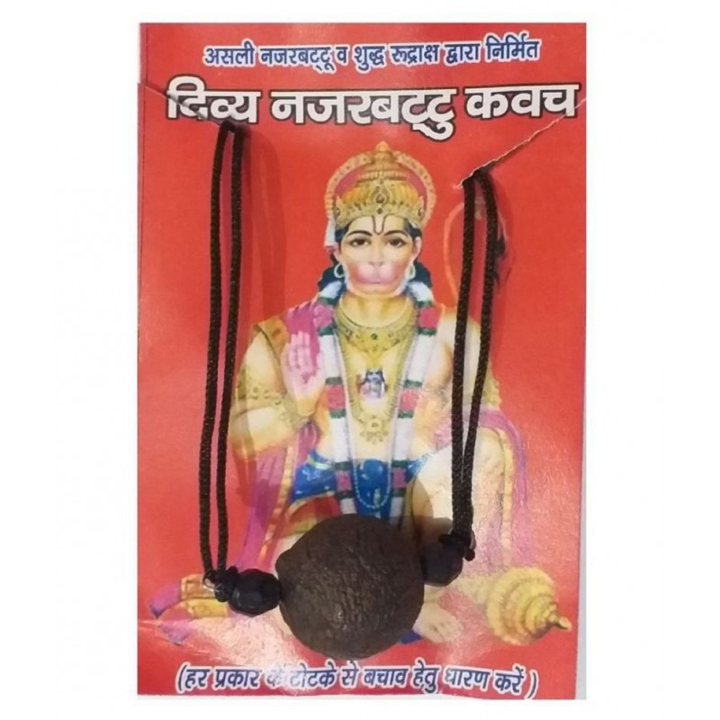 Tevatiya's Nazar Suraksha Kavach/ Nazarbattu