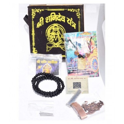 Tevatiya's Shri Shani Yantra/ kavach box set/ Dosh Nivaran Yantra