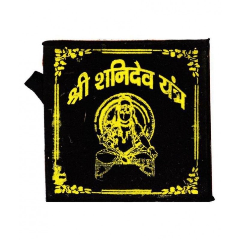 Tevatiya's Shri Shani Yantra/ kavach box set/ Dosh Nivaran Yantra