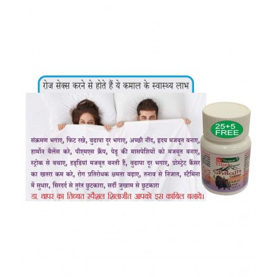 Tibet Special SHILA POWER for BIGGER, HARDER & LONGER SEX 25+5 FREE Capsule 1000 mg Tibet Special SHILA POWER for BIGGER, HARDER & LONGER SEX 25+5 FREE Capsule 1000 mg