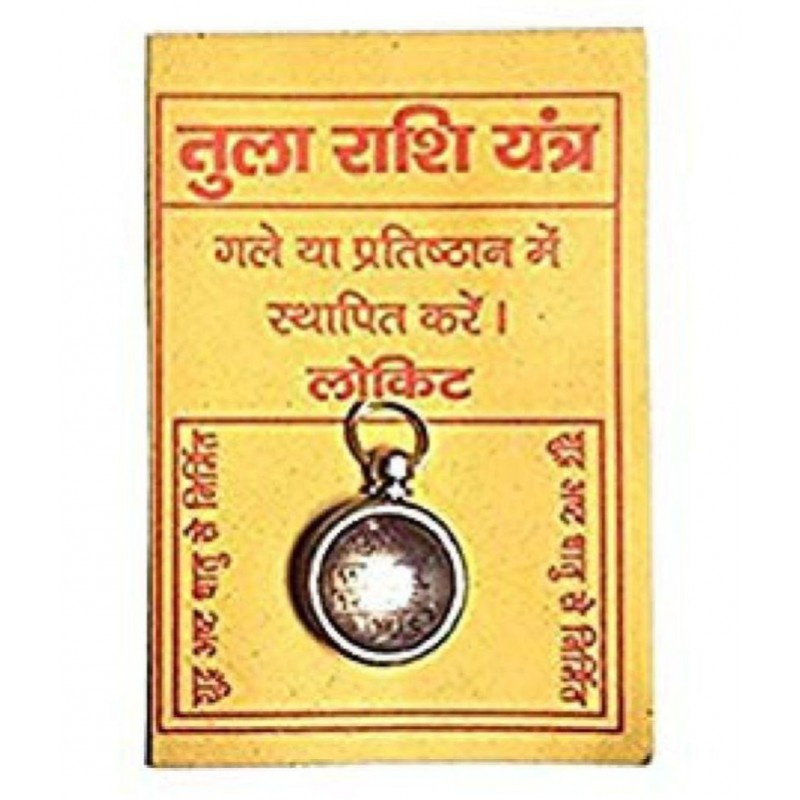 Tula Rashi Yantra Locket