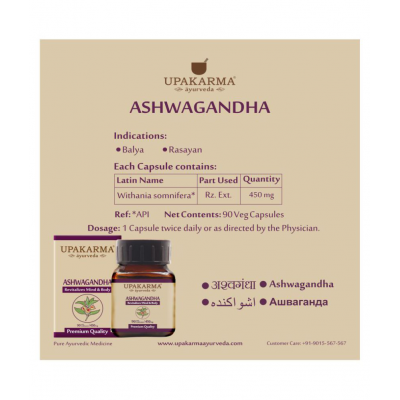 UPAKARMA AYURVEDA Ashwagandha Reducing Stress 90Veg Capsule Capsule 90 no.s