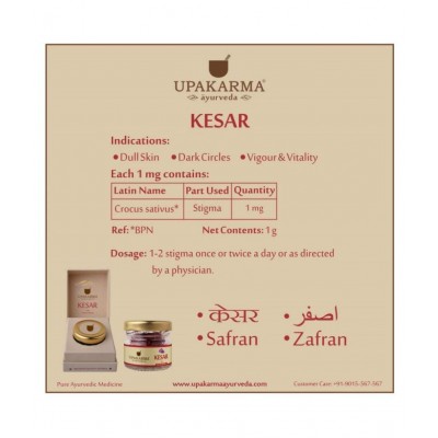 UPAKARMAAYURVEDA pure Kesar (saffron) 1 gm Multivitamins Powder Pack of 2