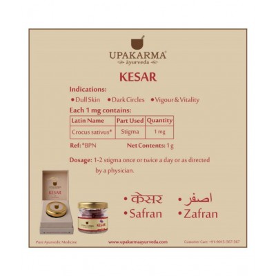 UPAKARMAAYURVEDA pure kesar 1 gm Multivitamins Powder Pack of 3