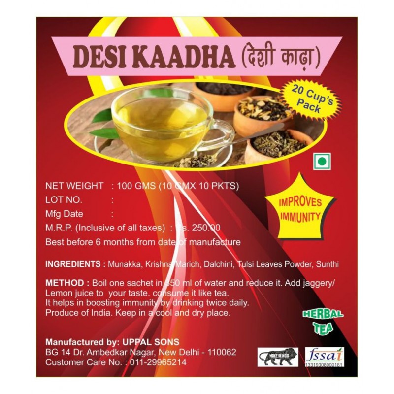 UPPAL SONS DESI KAADA Raw Herbs 100 gm Pack Of 1