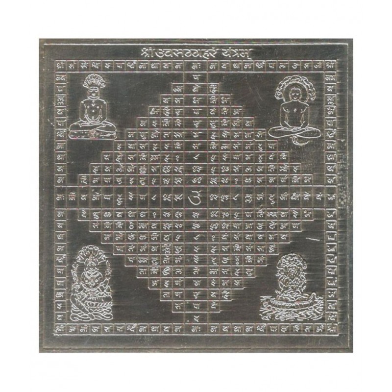 Uvasaggaharam Yantra Yantram Yendram