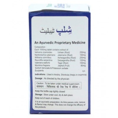 VADIRA ABT-0077 Tablet 30 gm Pack Of 1