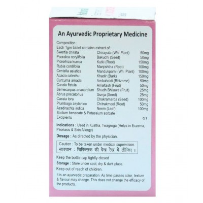 VADIRA ABT-0088 Tablet 30 no.s Pack Of 1