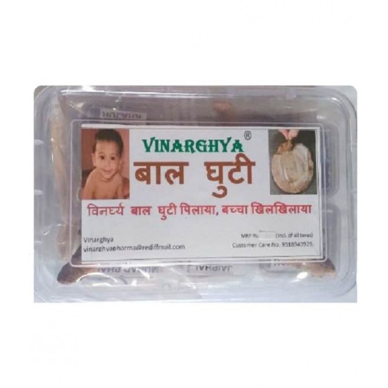 VINARGHYA Premium Bal Ghuti Ka Saman / Standard Balghuti / Bal Sathi / Ghutti 100 gm