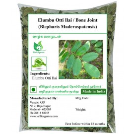 Valli Organics Elumbu Otti | Bone Joint Leaf (Raw) Not Powder 25 gm