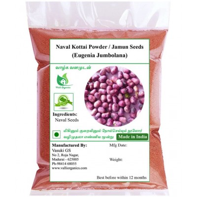 Valli Organics Naval Kottai | Jamun Seeds | Black Plum Powder 100 gm