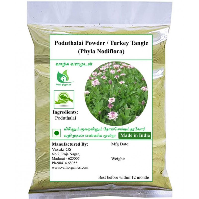 Valli Organics Poduthalai | Turkey Tangle Powder 100 gm Pack Of 1