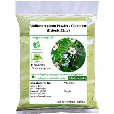 Valli Organics Vadhanarayanan | Gulmohar Powder 100 gm