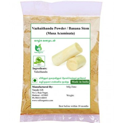 Valli Organics Vazhaithandu | Banana Stem Powder 100 gm