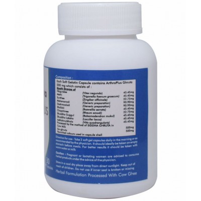 Ved Tattva Arthro Plus Capsule 30 no.s Pack Of 1
