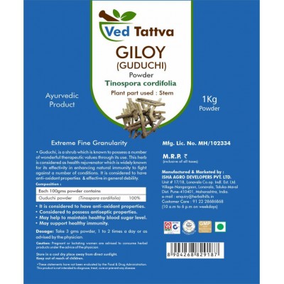Ved Tattva Guduchi Powder 1 kg Pack Of 1