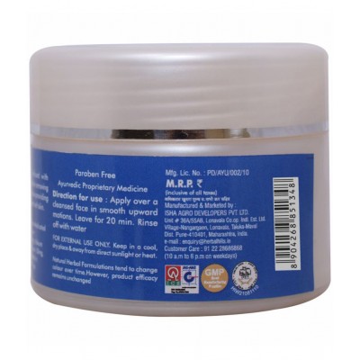Ved Tattva Herbo Mud Pack Paste 50 gm Pack Of 1