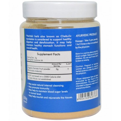 Ved Tattva Organic Haritaki Powder 200 gm Pack Of 1