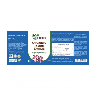 Ved Tattva Organic Jambu beej Powder 200 gm Pack Of 1