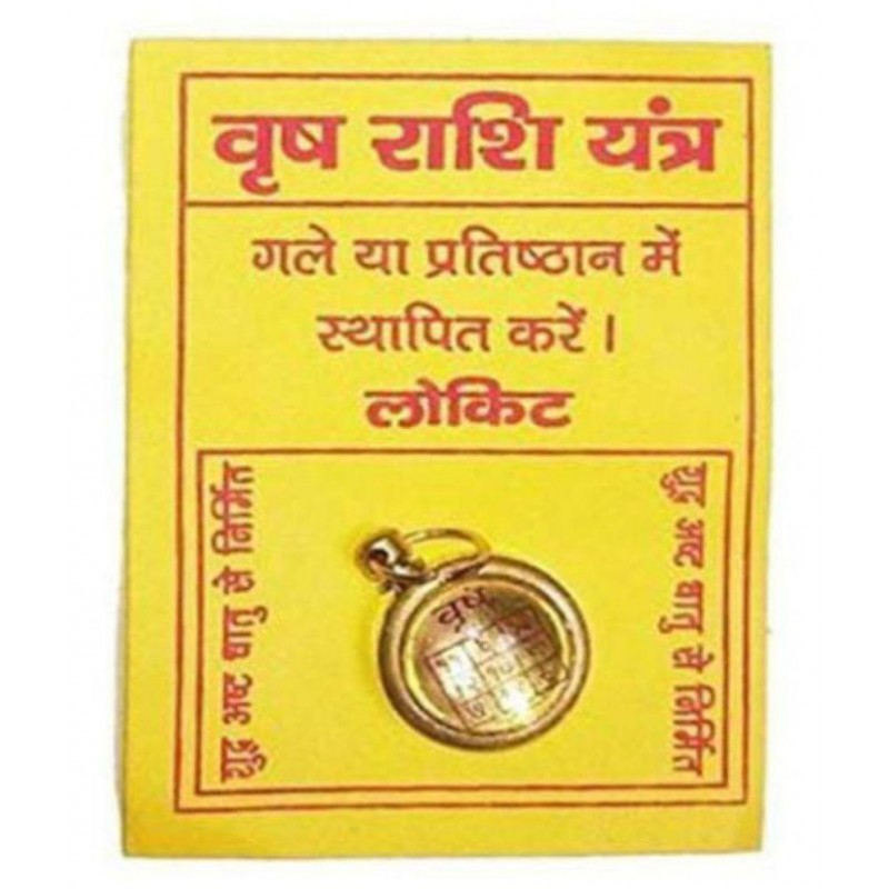 Vrish Rashi Yantra Locket