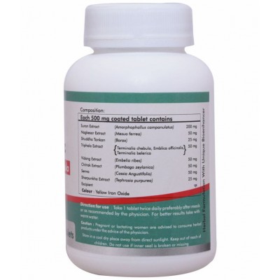 Way2Herbal ARSOVEDIC Tablet 60 no.s Pack Of 1