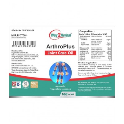 Way2Herbal ArthroPlus Joint Care Oil Oil 100 ml Pack Of 1