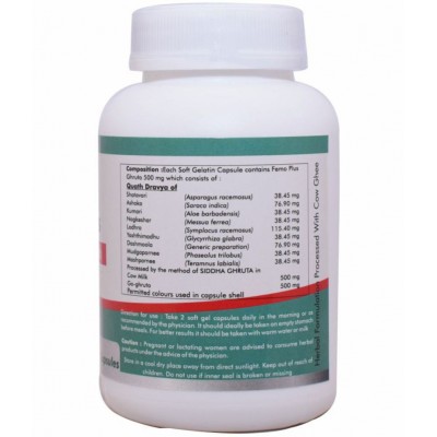 Way2Herbal Femo Plus Capsule 30 no.s Pack Of 1