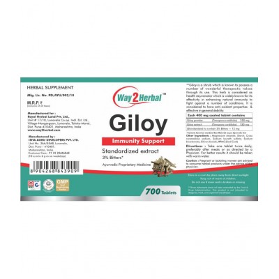 Way2Herbal Giloy Tablet 700 no.s Pack Of 1
