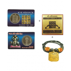 combo of Shri Shani ATM Card,shani yantra and Shri Shani Kavach locket ( complete kawach combo of shani) combo of Shri Shani ATM Card,shani yantra and Shri Shani Kavach locket ( complete kawach combo of shani)