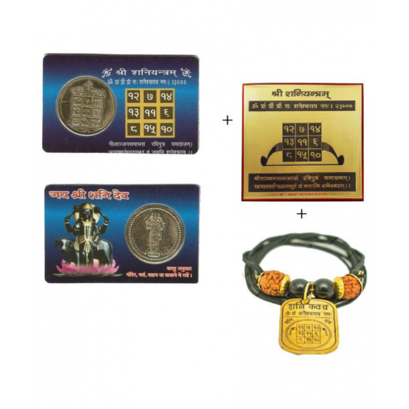 combo of Shri Shani ATM Card,shani yantra and Shri Shani Kavach locket ( complete kawach combo of shani)