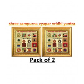 combo of shri samurna vyapar vridhi yantra pack of 2 Size - 6x6 inches combo of shri samurna vyapar vridhi yantra pack of 2 Size - 6x6 inches