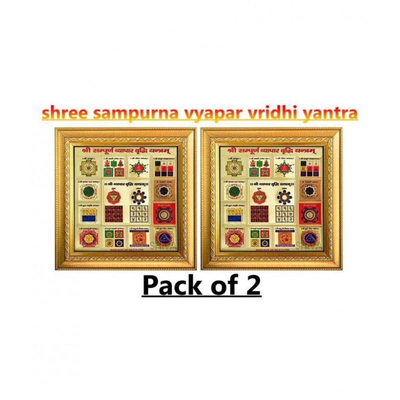 combo of shri samurna vyapar vridhi yantra pack of 2 Size - 6x6 inches