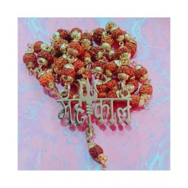 db enbloc Religious Jewelry Loard Shiv Mahakal Locket With Puchmukhi Rudraksha Mala Gold-plated Plated Brass, Wood Chain db enbloc Religious Jewelry Loard Shiv Mahakal Locket With Puchmukhi Rudraksha Mala Gold-plated Plated Brass, Wood Chain