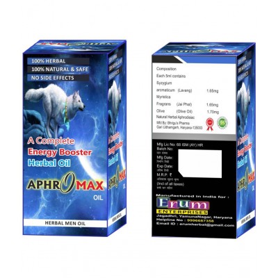 erum - Oil For Immunity ( Pack Of 2 )