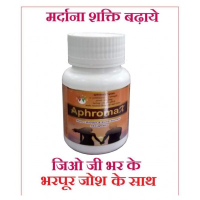 erum Aphromax Capsules Capsule 30 no.s Pack Of 1