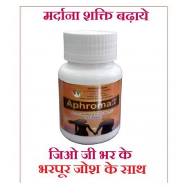 erum Aphromax Capsules Capsule 30 no.s Pack Of 1