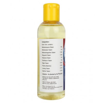 globus remedies Serofin Joint Pain Oil & Capsule Oil 2 gm