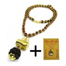 jali mala with Singh Rashi