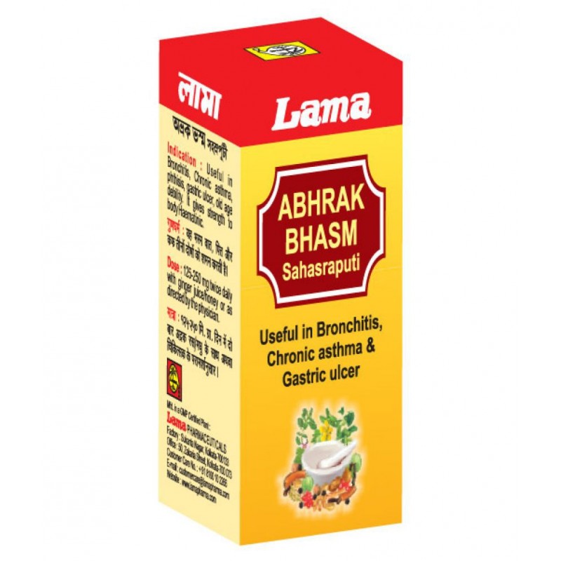 lama Abhrak Bhasma Sahasraputi Powder 1 gm Pack Of 2
