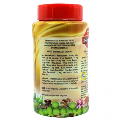 lama Amrit Kalp- with Gold and Keshar Paste 500 gm Pack Of 1