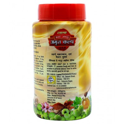 lama Amrit Kalp- with Gold and Keshar Paste 500 gm Pack Of 1