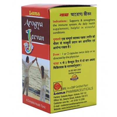 lama Arogya Jeevan Capsule Capsule 30 no.s Pack of 3