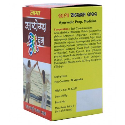 lama Arogya Jeevan Capsule Capsule 30 no.s Pack of 3