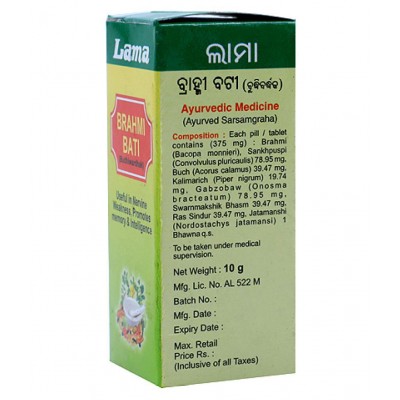 lama Brahmi Bati – Budhiwardhak Tablet 30 no.s Pack of 3